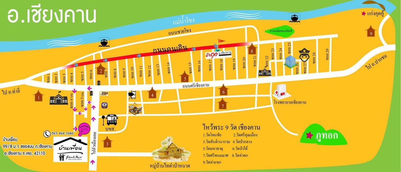 Friends House Otel Chiang Khan Dış mekan fotoğraf
